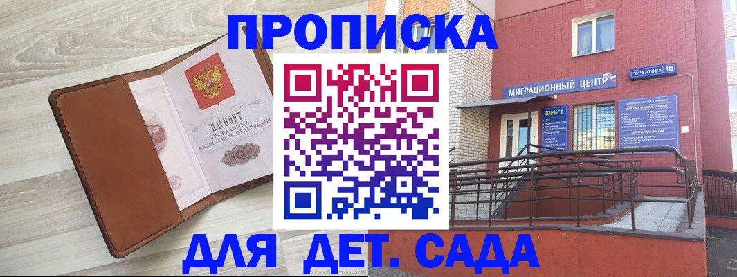 форма 3 в Харовске